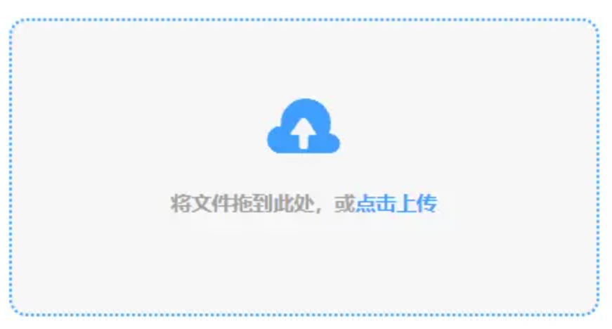 千亿体育官网最新版使用讲解 - 添加文件